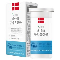 Nyuteuwon 丹麥口腔乳酸菌, 30顆, 1罐