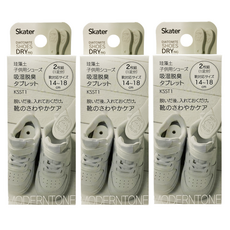 Skater 鞋用吸濕脫臭珪藻土 兒童用, 3盒