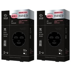 MY SCHEMING 我的心機 穀胱甘肽亮白黑面膜, 2個, 6個裝