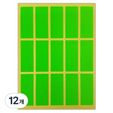 블루마토 컬러 사각 라벨 스티커 2, B(초록), 10개입, 12개