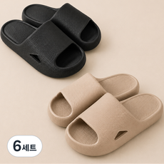라이프란스 고탄력 EVA 실내화 2종 세트, 베이지, 블랙, 6세트