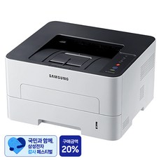 [삼성 감사 페스티벌] 삼성전자 흑백 레이저 프린터, SL-M2843DW