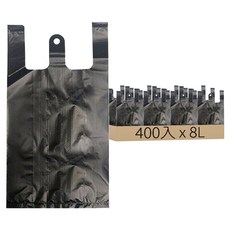 漂亮袋 手提式一般塑膠超市袋 黑色3號 400入, 8L, 1包