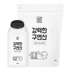 Cleanboss 強力檸檬酸 500g + 補充包 1kg, 1套