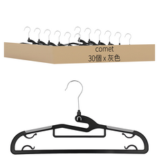 comet 可旋轉防滑衣架, 灰色, 30個