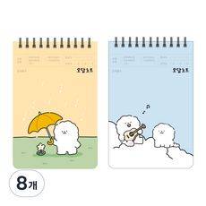 Withna Snow Dog PP 錯題本 80-0050, 隨機出貨, 8個