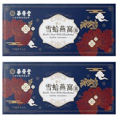 華齊堂 宮廷御膳 燕窩雪蛤飲禮盒 Set 6入, 75ml, 6罐, 2盒