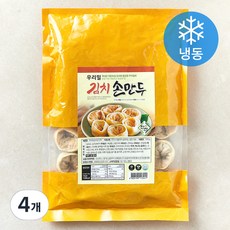 진선푸드 우리밀 김치손만두 (냉동), 1kg, 4개