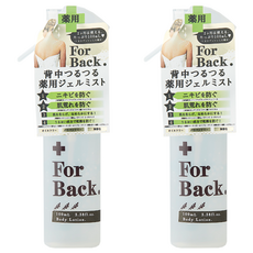 Pelican 沛麗康 For Back. 背部專用噴霧凝膠 除菌洗淨 調整膚況 潤膚美背, 100ml, 2瓶