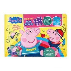 Peppa Pig 粉紅豬小妹 佩佩去哪裡拼圖書, 1本, 6、9、9、12、12、15 形狀