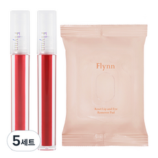 Flynn Stay In Water Tint 402 Good Luck + 404 Wish + 眼唇卸妝墊套組, 5組, 3種