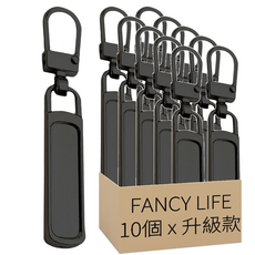 FANCY LIFE 萬用拉鍊頭 升級款, 黑色, 1套