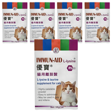 優寶 貓用離胺酸 Plus L-lysine & taurine 補充劑 50g/jar, 上呼吸道保健, 5盒