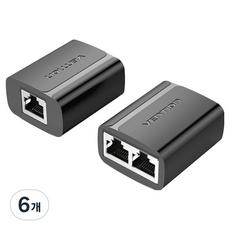 벤션 2 to 1 to 2 랜 연장 커플러 이중 커넥터, 블랙, 6개, 43.7mm