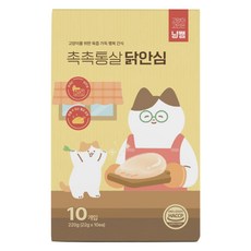 냥쌤 레시피 육즙 가득 촉촉한 통살 고양이간식, 닭안심, 220g, 1개