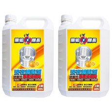 CLEAN CAPTAIN 除垢隊長 洗衣槽清潔劑B劑 4kg 深層清潔洗衣槽 去除霉菌異味, 2桶