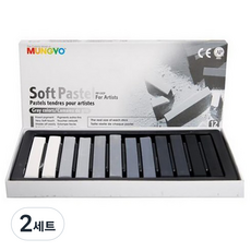 MUNGYO 方形灰色粉彩套組