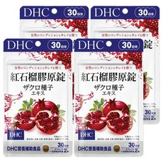 DHC 紅石榴膠原錠, 30日份, 60顆, 4包