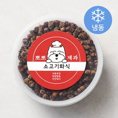 뽀뽀제과 냉동 영양 화식, 소고기, 70g, 2개