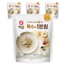 CJ BEKSUL 白雪 牛骨風味高湯塊, 200g, 4袋