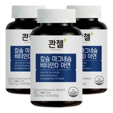 鈣鎂維生素D鋅180g, 180錠, 3個