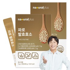 naturalplus PARO 發酵酵素 30入, 90g, 2個