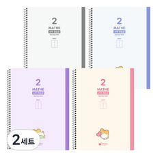 POPO FANCY Hamchi 兩欄式數學練習本 4款套組, 灰色 + 紅色 + 藍色 + 紫色, 2套
