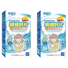 mamacare 孕哺兒 媽媽鈣片+D咀嚼片, 日本卵黃胜肽BonepepTM, 酵母維生素D, 歐盟進口海藻鈣, 芒果風味, 150顆, 2罐