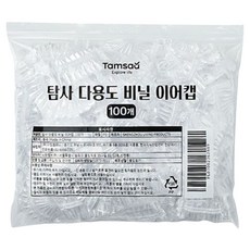 Tamsaa 耳罩, 透明色 100個 聚乙烯材質
