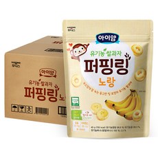 아이얌 유아용 유기농 퍼핑링 쌀과자 노랑, 바나나맛, 10개, 40g