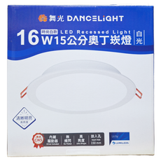 DANCELIGHT 舞光 奧丁嵌燈 LED-15DOO16DR3, 時尚白款, 1個
