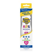 BANANA BOAT 香蕉船 兒童防曬噴霧 SPF50+ PA++++, 170g, 1瓶