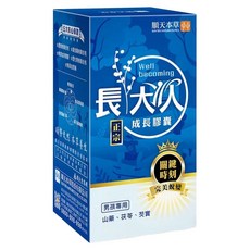 順天本草 長大人成長膠囊 正宗 男孩專用, 1盒