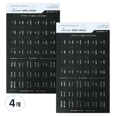 PLEPIC 內頁索引銀色貼紙 黑色, 4個, 1入