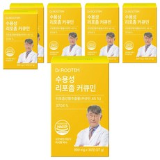 drrootem 水溶性脂質體薑黃素 27g, 6個, 30錠