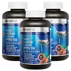 naturalplus 鯊魚軟骨鈣膠囊, 180顆, 3罐