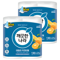 깨끗한나라 데일리 키친타월, 260매, 2개