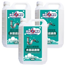 CLEAN CAPTAIN 除垢隊長 高效分解除臭水管疏通劑 4kg, 3瓶