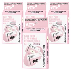CNP차앤박 안티 포어 블랙헤드 클리어 키트 스트립 3회분, 3개입, 4개