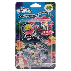 HUNDRED PICTURES 百耘圖 Disney 迪士尼 立體球型拼圖鑰匙圈 24片, 1組, 小美人魚