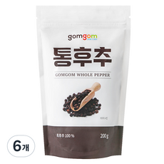 gomgom 整顆黑胡椒, 200g, 6個