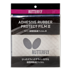 BUTTERFLY 黏性膠皮保護膜 III 75650 2片, 藍色, 1組