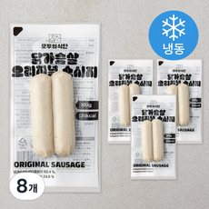 모두의식단 닭가슴살 오리지널 소시지 (냉동), 100g, 8개