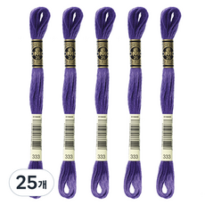 브랜드얀 DMC 25번 면사 자수실, 333번, 25개