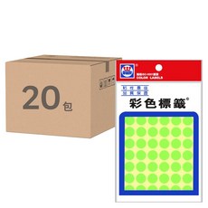 華麗牌 彩色標籤 WL-203G 432張, 20包, 1盒, 綠色