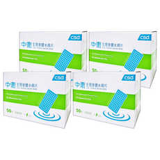 CSD 中衛生理食鹽水棉片, 3X6CM-8PLY, 50片入, 單片包裝，攜帶方便, 4盒