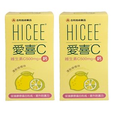 合力他命 HICEE 愛喜維生素C 500mg +鈣 口嚼錠, 60顆, 2盒