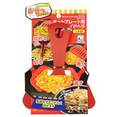 pearl life 珍珠金屬 熱盤用寬刮刀2件組 日本製, 紅色, 1組