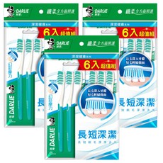 DARLIE 好來 幻彩摩力 軟毛 牙刷 3+3入 超值組, 6支, 3組