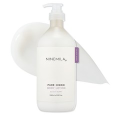 NINEMILA 扁柏保濕身體乳液 黑莓香, 1L, 1瓶